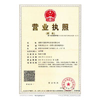 欧美老妇操>
                                      
                                        <span>营业执照</span>
                                    </a> 
                                    
                                </li>
                                
                                                                
		<li>
                                    <a href=